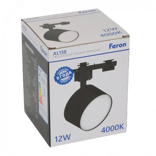 Светильник светодиодный трековый на шинопровод ДПО-12w 4000К 1080Лм черный