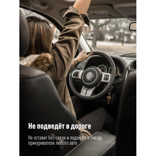 Зарядное устройство от прикуривателя автомобиля 2хUSB 18Вт