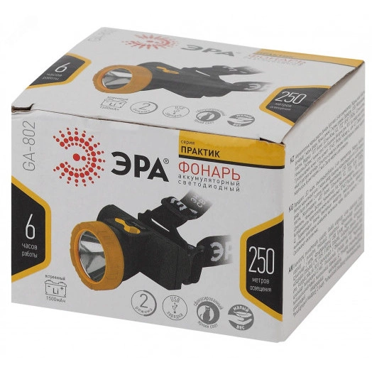 Фонарик кемпинговый, ударопрочный, зарядка через USB, 2 режима GA-802 Практик
