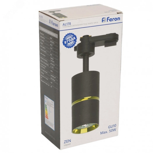 Светильник трековый на шинопровод ДПО GU10 без лампы IP40 черный,золото