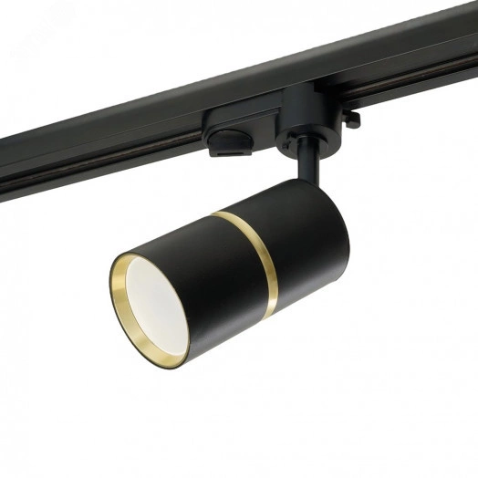 Светильник трековый на шинопровод ДПО GU10 без лампы IP40 черный,золото