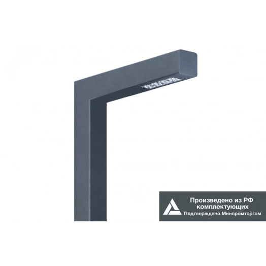 Светильник LED БУК (СТУ) 60Вт 9000Лм 3,0К КСС Ш наклон консоли 90 град. IP65 высота 6м с допольнительной консолью 60Вт