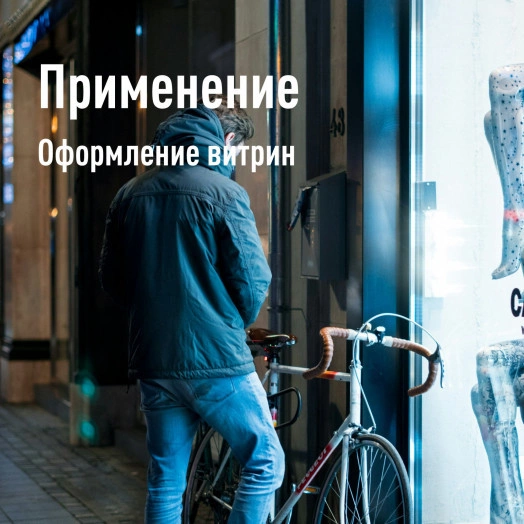 Светильник светодиодный линейный ДБО-12Вт 4000К 1080 Лм пластик Т5 IP20 набор для подключения в комплекте