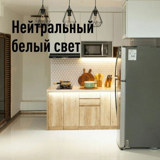 Светильник светодиодный линейный ДБО-12Вт 4000К 1080 Лм пластик Т5 IP20 набор для подключения в комплекте