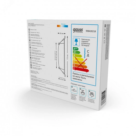 Светильник светодиодный ДВО 18 Вт 4000К 1600 лм 170-260В IP20 170х170х26мм монт разм 140х140мм Пластик Elementary Gauss