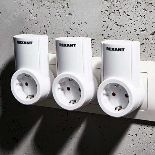 Радиоуправляемая розетка c пультом RX-003 (один пульт, три розетки) 10А/30м