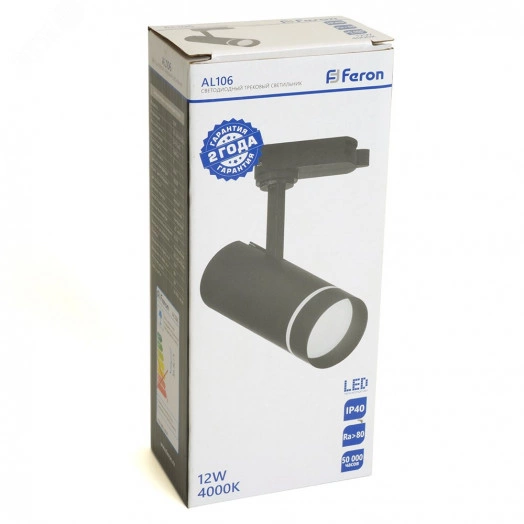 Светильник светодиодный трековый на шинопровод ДПО-12w 2700К 1080Лм черный