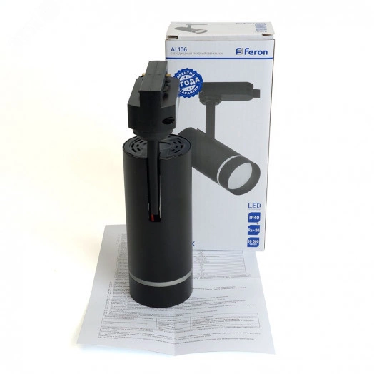 Светильник светодиодный трековый на шинопровод ДПО-12w 2700К 1080Лм черный