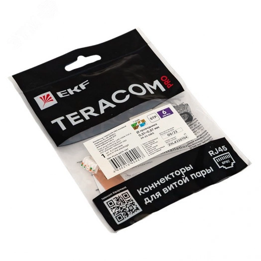 Коннектор TERACOM PRO полевой заделки RJ-45 (8P8C) экран. STP для каб. Cat.6