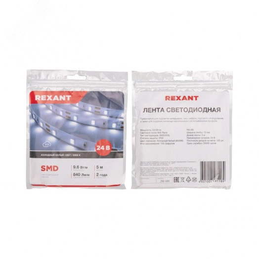 Лента светодиодная 24В SMD2835 9,6Вт/м 120LED/м 6500K 10мм 5м IP20