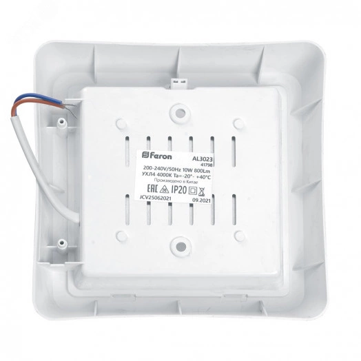 Светильник светодиодный ДБО-20w 4000К 1600Лм квадратный белый