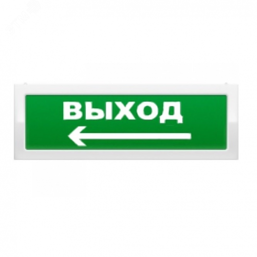 Оповещатель пожарный световой двухсторонний       ЛЮКС-24 Инвалидная коляска стрелка влево, (ПИКТ.),(зеленый фон)