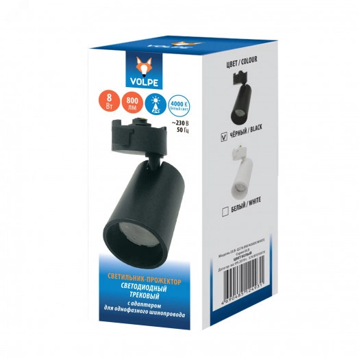 Светильник-прожектор ULB-Q276 8W/4000К BLACK светодиодный трековый 800 Лм (4000К) Корпус черный