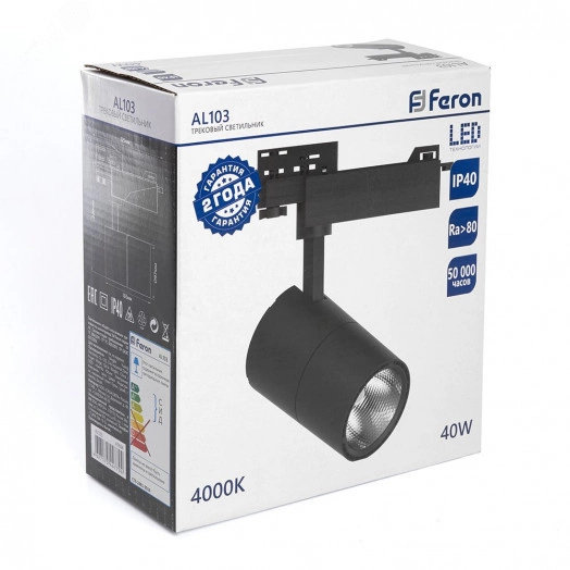 Светильник светодиодный трековый на шинопровод ДПО-30w 2700К 2700Лм черный