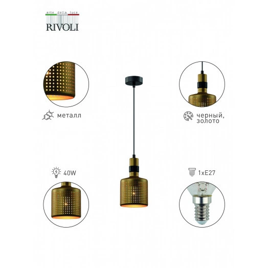 Светильник подвесной (подвес) Betty 4108-201 1 х Е27 40 Вт дизайн потолочный