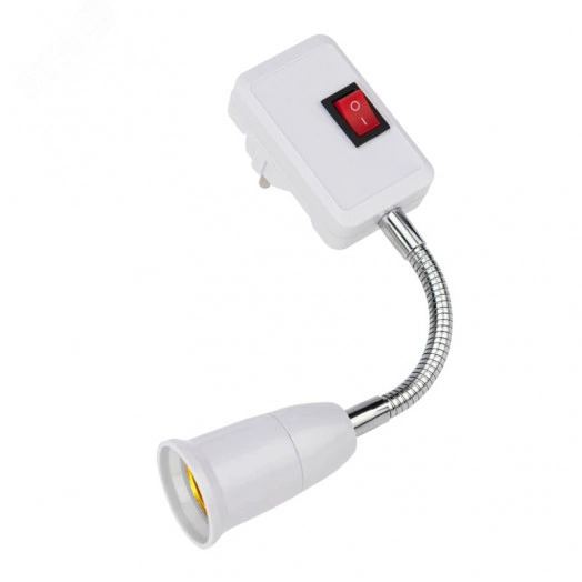 Переходник-светильник для крепления в штепсельной сетевой розетке переходник цокольный гибкий 220В-Е27 150 мм с выключателем