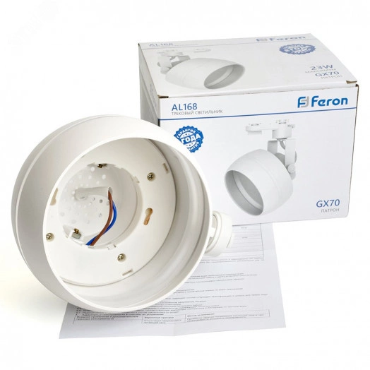 Светильник трековый на шинопровод ДПО GX70 без лампы белый