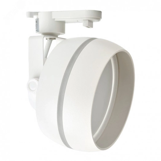 Светильник трековый на шинопровод ДПО GX70 без лампы белый