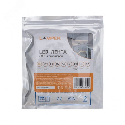 Лента LED с USB-коннектором 5 В IP23 SMD 2835 60 LED/м 2 м теплый белый (2700 K) LAMPER
