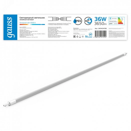 Светильник линейный ДСП 36 Вт 6500К 3650 лм 175-265В IP65 1580х29х29мм Пластик матовый сквозная проводка соеденяется в линию COMPACT Gauss