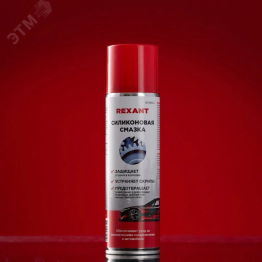 Смазка универсальная силиконовая 335мл, аэрозоль