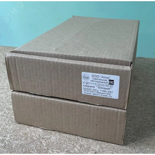 Светильник светодиодный ДКУ-115Вт, IP67, 4000К, 15600Лм, взр 1ExsIIT6X, Street Ex