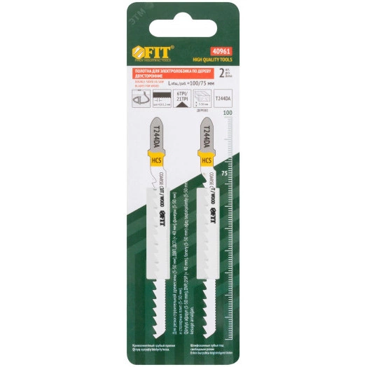 Полотна по дереву двусторонние, HCS, шлифованные под свободным углом зубья, 100/75 мм (T244DA), 2 шт.