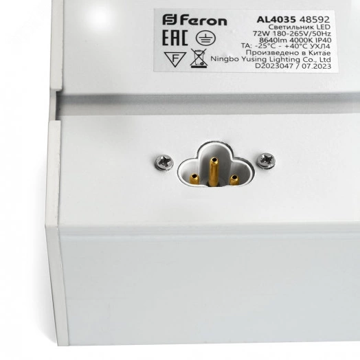 Светильник светодиодный ДПО-72вт 4000К 8640Лм линейный рассеиватель матовый в алюминиевом корпусе белый