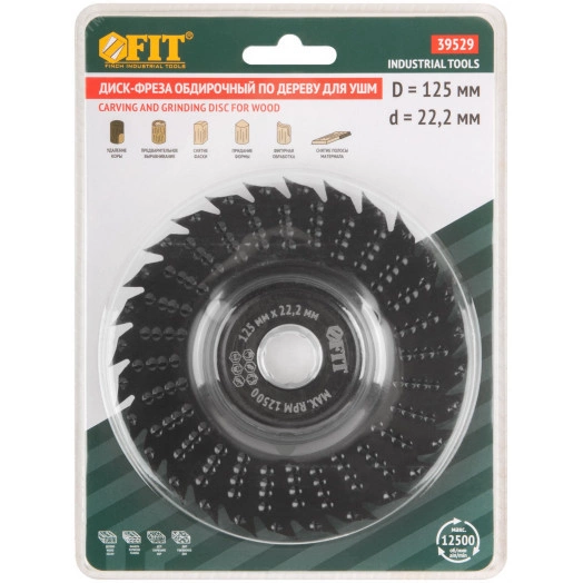 Диск-фреза обдирочный по дереву, плоский, посадочный диаметр 22,2 мм, 125 мм, грубая насечка