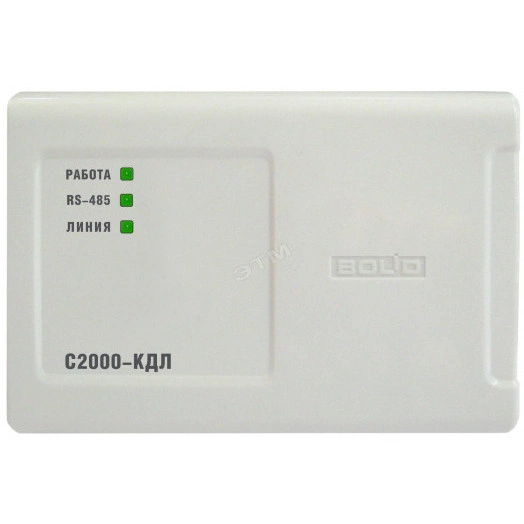 Контроллер двухпроводной линии связи С2000-КДЛ