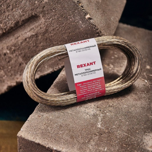 Трос стальной в ПВХ оплетке d=2.5 мм. прозрачный (20 м)