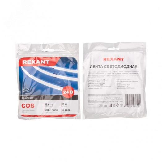 Лента светодиодная 24В COB 8Вт/м 320LED/м синий 8мм 5м IP20