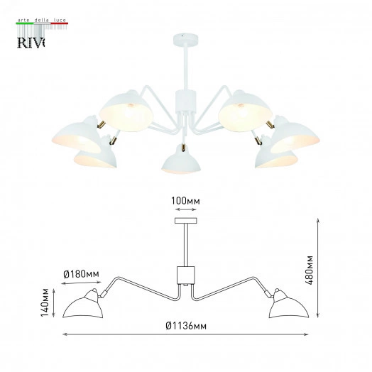 Люстра Georgia 4100-307 7 х Е14 40 Вт дизайн