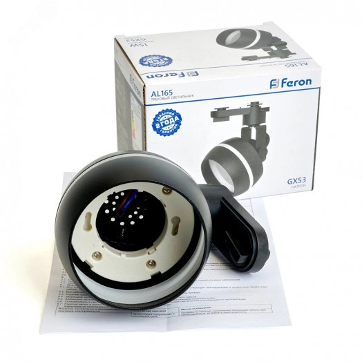 Светильник трековый на шинопровод ДПО GX53 без лампы черный