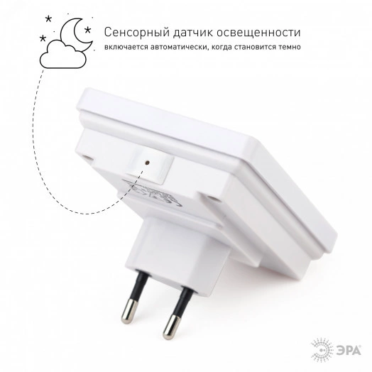 Ночник NN-611-LS-V фиолетовый ФИКСИКИ (12/48/576)