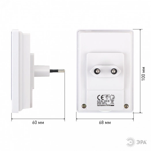 Ночник NN-611-LS-V фиолетовый ФИКСИКИ (12/48/576)