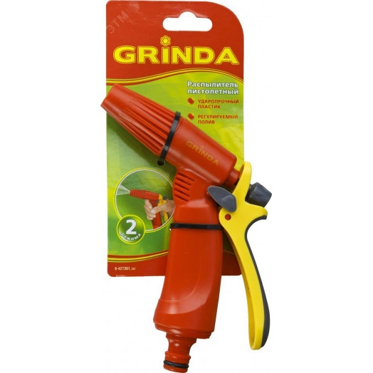 Пистолет поливочный P-R плавная регулировка, курок сзади, пластиковый