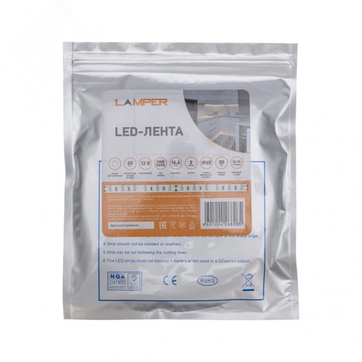 Лента LED 3 м 12 В 5050 6500 К IP65 60 LED/м для БП с клеммами LAMPER