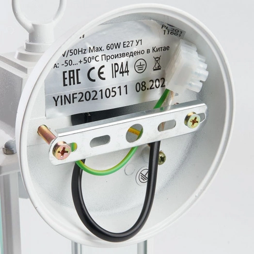 Светильник НБУ-60w вниз Е27 IP44 белый