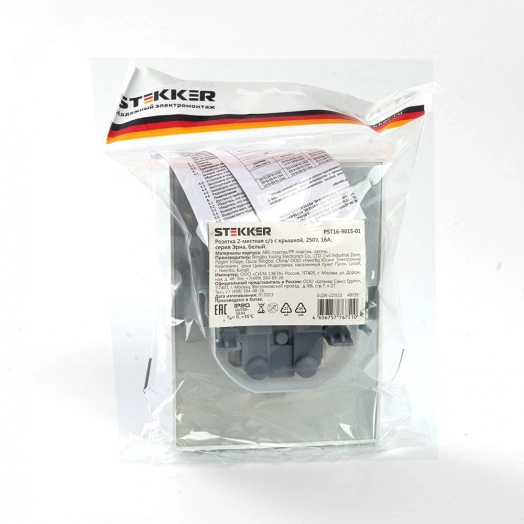 Розетка двухместная с/з с крышкой, 250В, 16А серия Эрна, белый Stekker