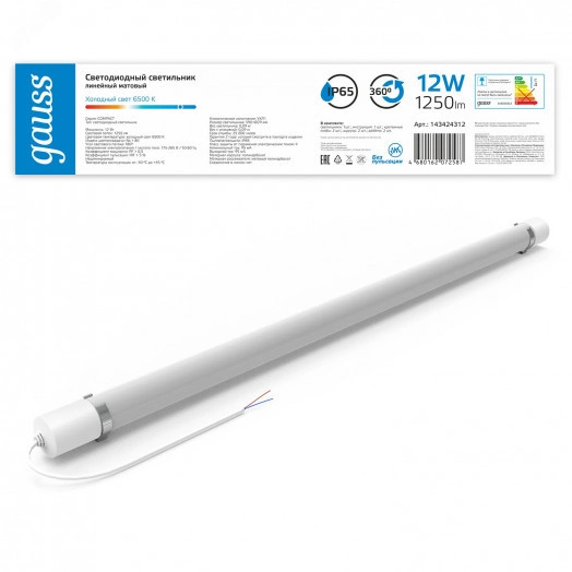 Светильник линейный ДСП 12 Вт 6500К 1250 лм 175-265В IP65 590х29х29мм Пластик матовый COMPACT Gauss