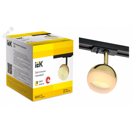 LIGHTING Светильник 4118 декоративный трековый поворотный под лампу GX53 золото IEK