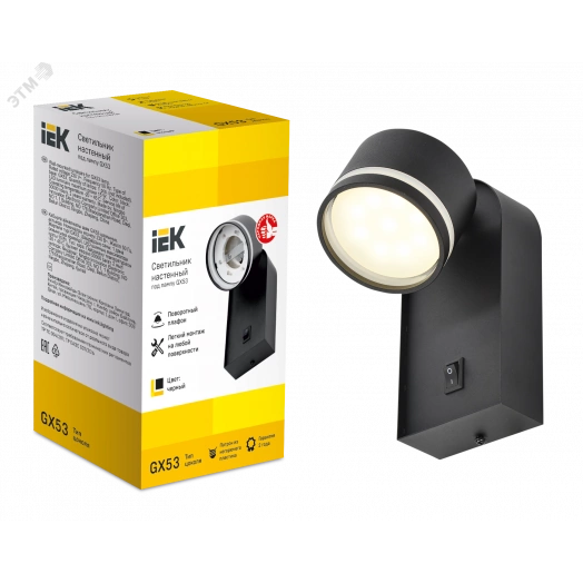 LIGHTING Светильник 4035 накладной настенный под лампу GX53 черный IEK