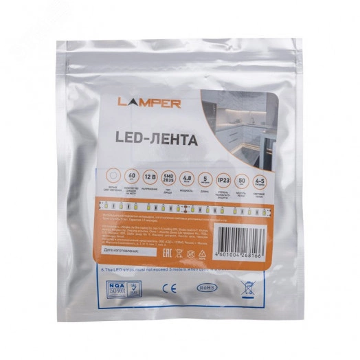 Лента LED 5 м 12 В 2835 6500 К IP23 60 LED/м для БП с клеммами LAMPER