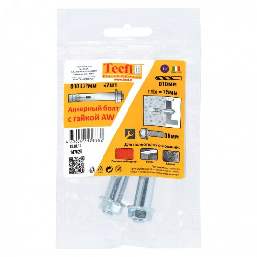 Анкерный болт с гайкой AW ZN 10x77/15 (2 шт) - пакет Tecfi