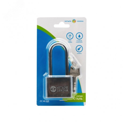 Замок навесной серия "Сталь" 40 мм длинная дужка