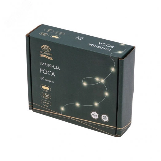 Гирлянда светодиодная Роса с контроллером 50м 500LED теплый белый IP20 230В зеленый провод