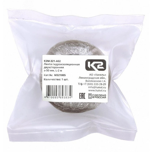 К2М-321M16-4.5О1 Комплект заземления, L-4.5 м, резьба М16, сталь оцинкованная