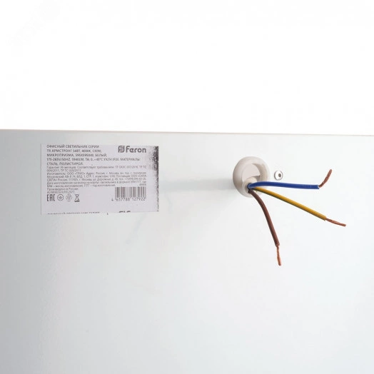 Светильник светодиодный ДВО-54w 595х595х40 4000K 5940Лм CRI90 микропризма TR Армстронг