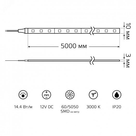 Лента светодиодная LED 5050/60-SMD 14,4 Вт/м 510 Лм/м 3000К теплый белый IP20 12 В DC 8 мм (катушка 5 м ZIP bag) Elementary